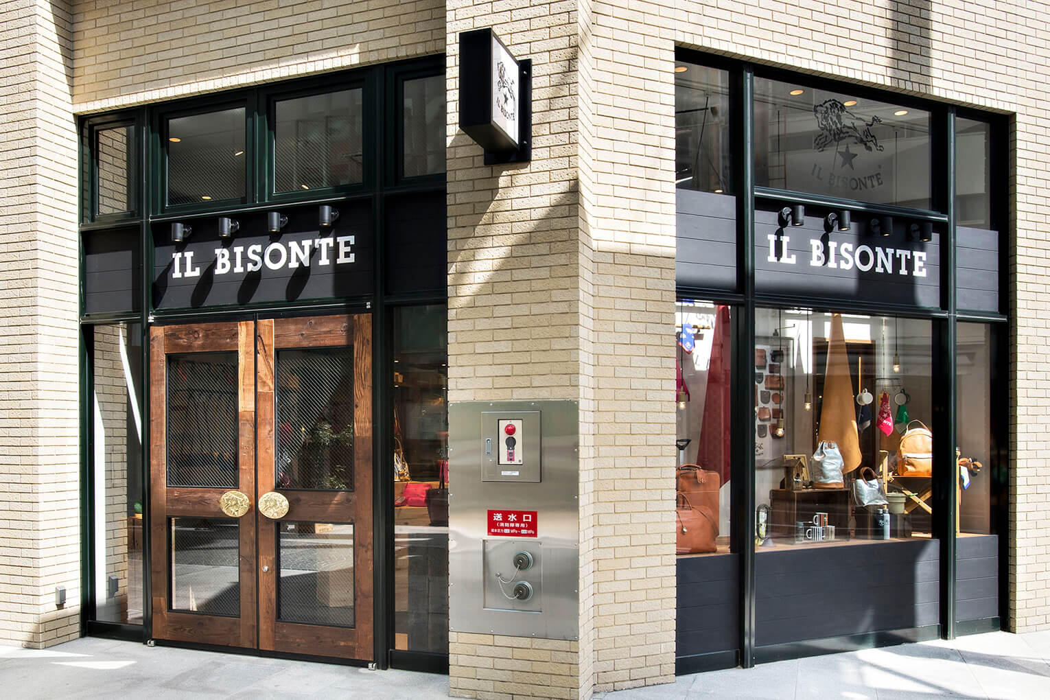 IL BISONTE 高松店